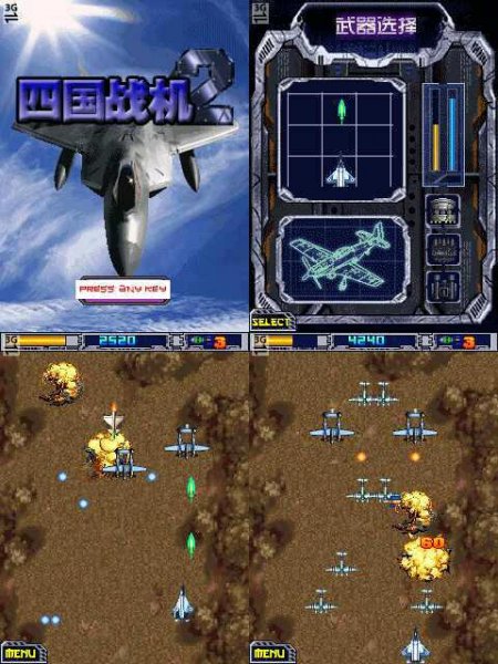 Air Craft 320x240 E72