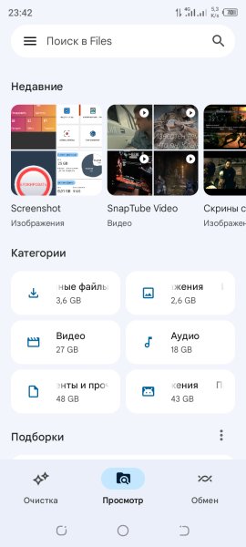 Google Files 1.1290.567554398.0-release