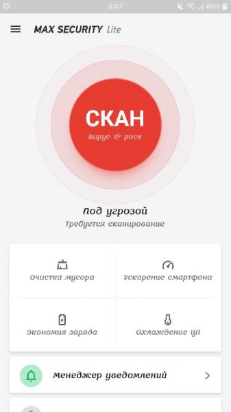 MAX Security Lite v1.8.2 [PRO]