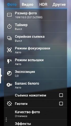 Snap Camera HDR v6.8.4