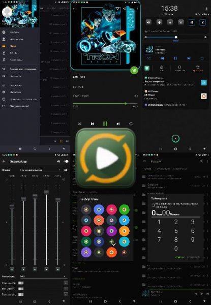 Pulsar+.v1.12.0(223)pro.paid.icon.mod2