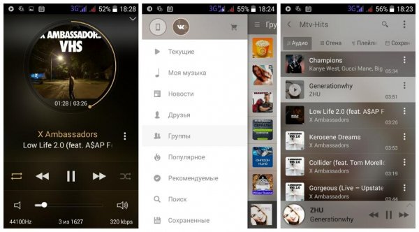 Stellio.Player.Premium+Vk+mp3.b.30153.v5.0.0
