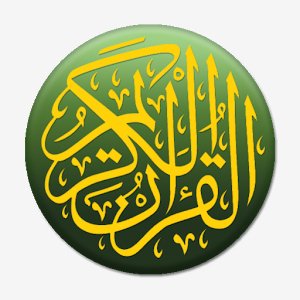 Коран на русском языке PRO 3.8.2