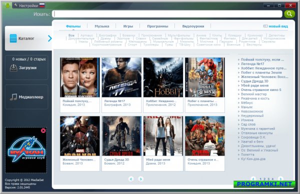 MediaGet id3747799ids2s