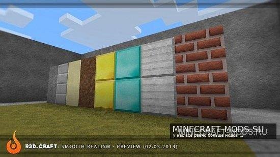 R3D.CRAFT-Smooth-256x1.7.5