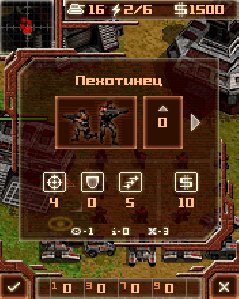 art of war 2 - liberation of peru