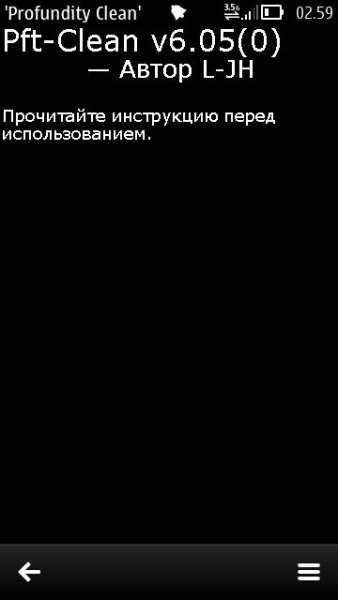 Chistilschik-