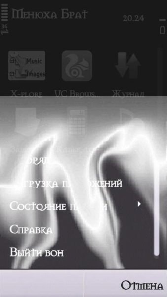 Эффекты тем с молниями(Lusek)
