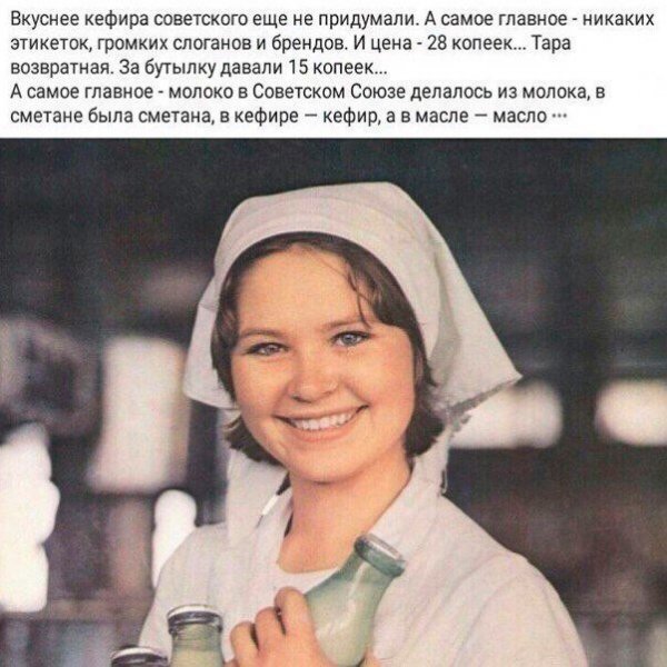 кефир