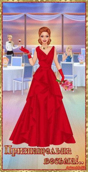 Спасибо большое!