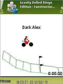 Gravity defied-33 track