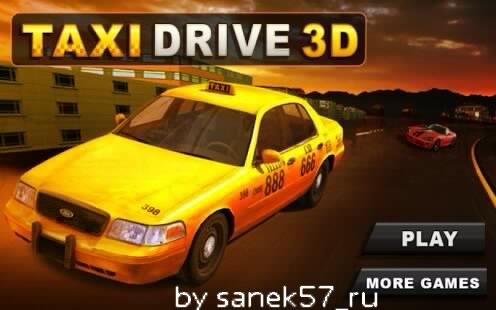 Super Taxi Ddriver
