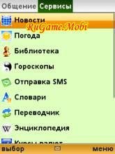 epir