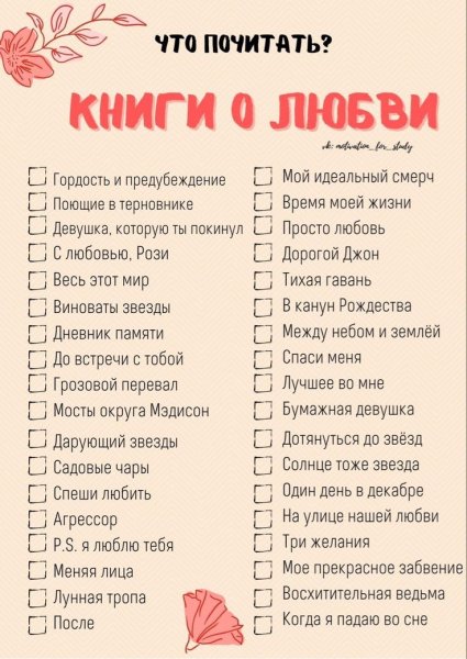 Полезные книги