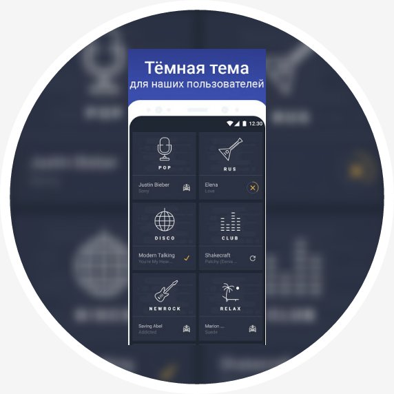 Zaycev.fm 2.7.1 b.95
