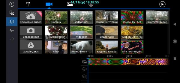 ВидеоРедактор-Power Director 7.5.0 90384