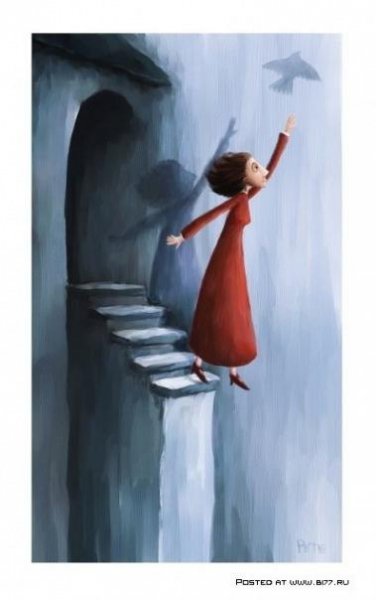 одиночество