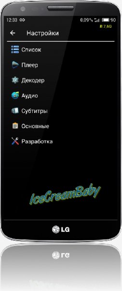 MXPlayer Pro Color v.1.10.22