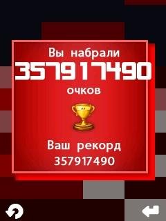 35 Shades 240x320 ru