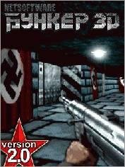 bunker 3d 20 ru nokia e60 s60 352x416
