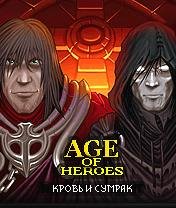age of heroes iv blood and twilight