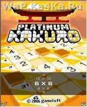 Platinum Kakuro