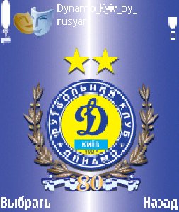 Dinamo Kiev