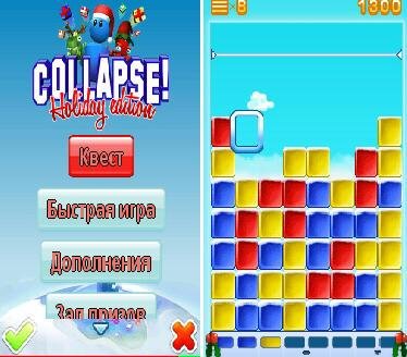 Collapse Rozdestvo Izdanie 1.00(0)s60v5t