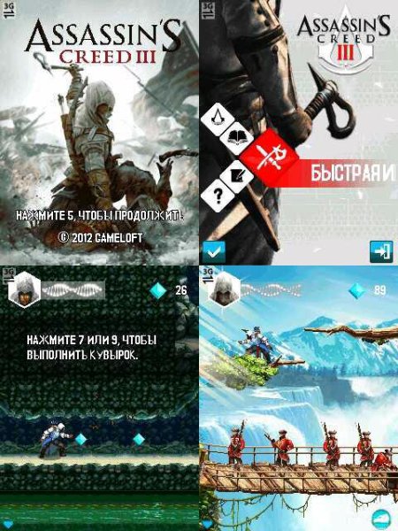 Assassins Creed III 320x240 E71 rus
