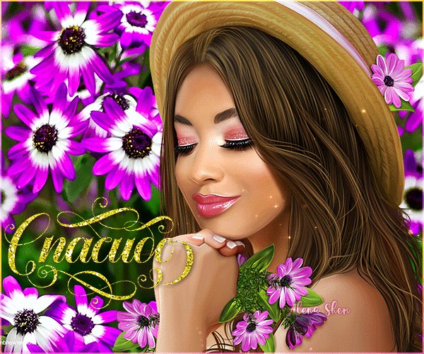 Анимированная открытка спасибо