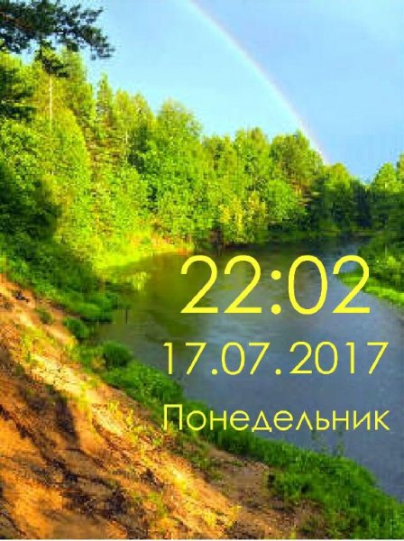 После дождя