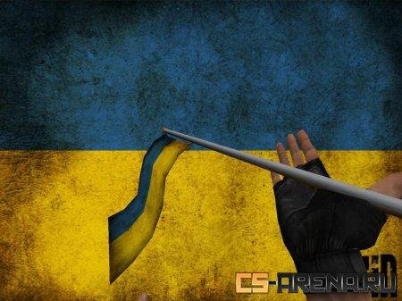 knife ua
