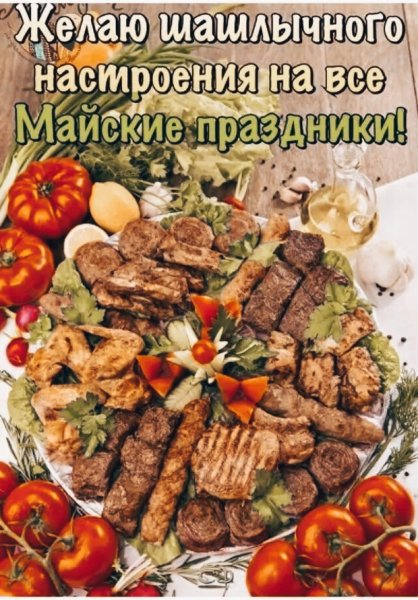 IMG 20220503 170542