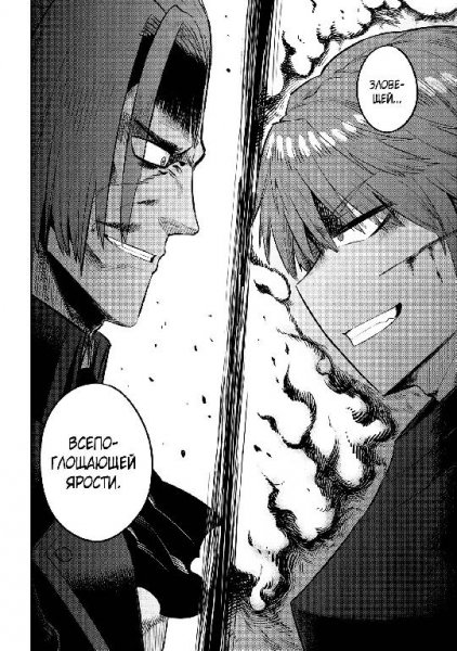 Kaifuku Jutsushi no Yarinaoshi v07 ch28.2