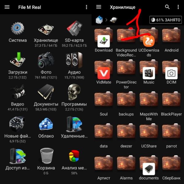 File M Real 2.7.3 (1)