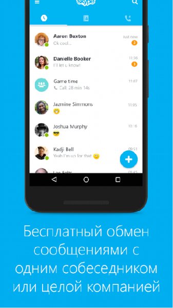 Skype-com.skype.raider-102892230-v6.34.0.710