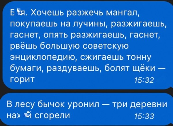 file_98496773