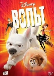 Bolt 240x320