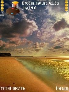 dream nature