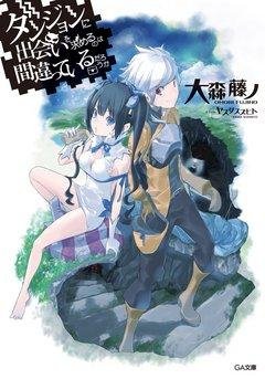 DanMachi 01 nop