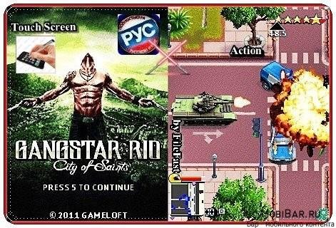 GangstarRio-CityOfSaints s6 176x208