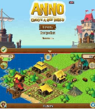 ANNO 1.00(0)S60v5th-Rus