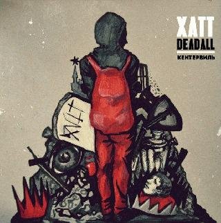 Хатт amp Deadall. Кентервиль
