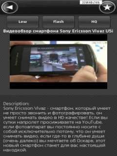 Pocket YouTube v.1.00(0) 3