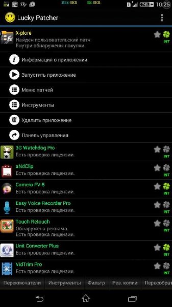 LuckyPatcher v5.5.3