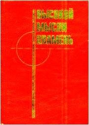 avtovaz-vysokoy-mysli-plamen1