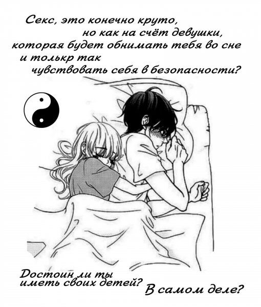 Мальчикам