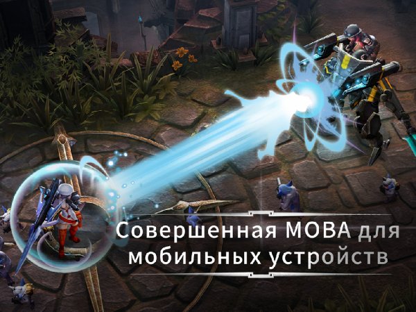 Vainglory v Release