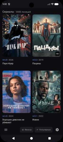 Seena 1.5.4