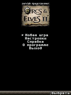 Orcs and Elves II RU